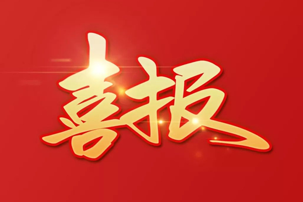 恭喜和田鼎晟官方網(wǎng)站上線！